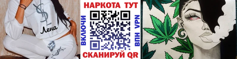 Магазин наркотиков Донецк Каннабис  COCAIN  ГАШИШ  Меф мяу мяу 