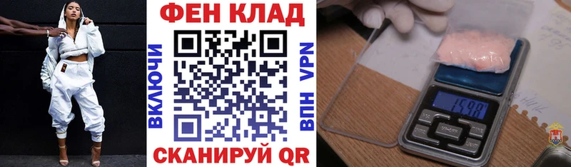 АМФЕТАМИН 98%  mega вход  Донецк 
