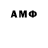 Alfa_PVP Соль anal bdsm