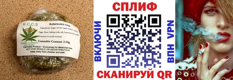 купить закладку  Донецк  ссылка на мегу зеркало  Еда ТГК конопля 