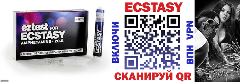 Экстази MDMA  Донецк 