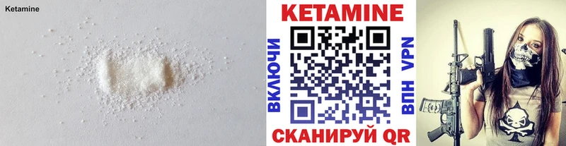 КЕТАМИН VHQ  Донецк 