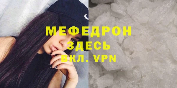 молекула духа Верхнеуральск