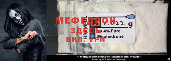 кокаин VHQ Ступино