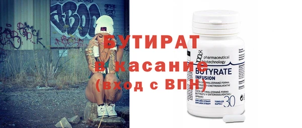 гидра Верхний Тагил