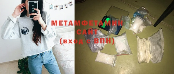 молекула духа Верхнеуральск