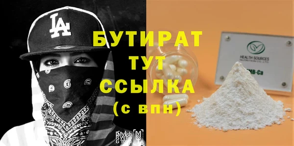 мет Строитель