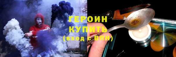 эйфоретик Сосновоборск