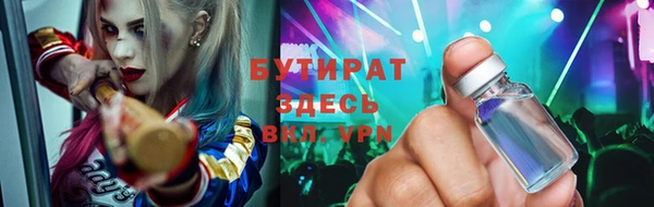 молекула духа Верхнеуральск