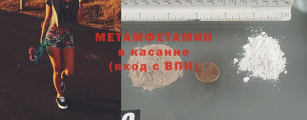 молекула духа Верхнеуральск