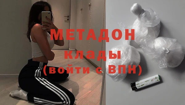 гидра Верхний Тагил