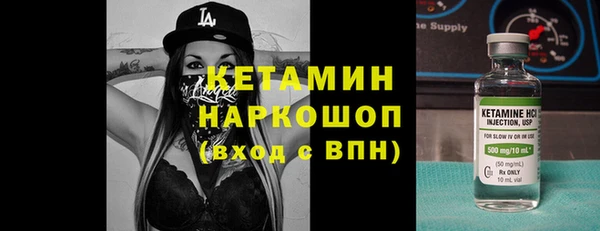 бутират Бородино