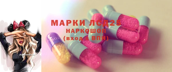 молекула духа Верхнеуральск