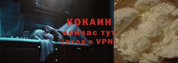 меф Верея