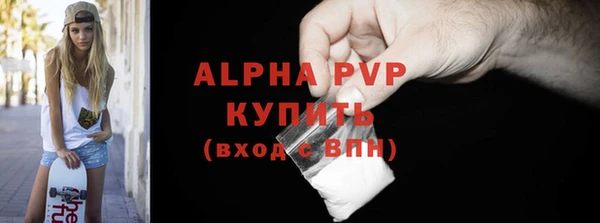 меф Верея