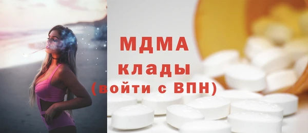 гидра Верхний Тагил