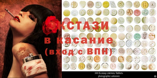 меф Верея
