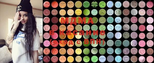 mix Бронницы
