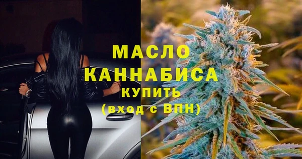 МДМА Сосновый Бор