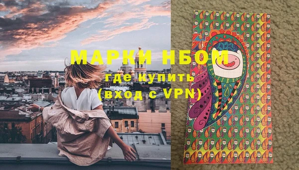 марихуана Волоколамск