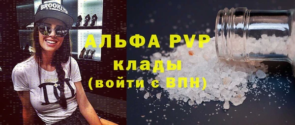 молекула духа Верхнеуральск