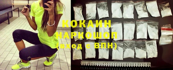 молекула духа Верхнеуральск