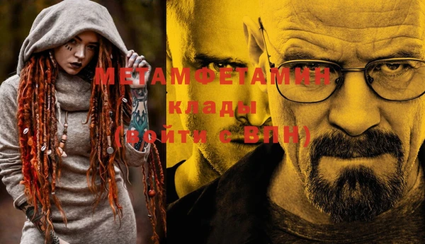 меф Верея