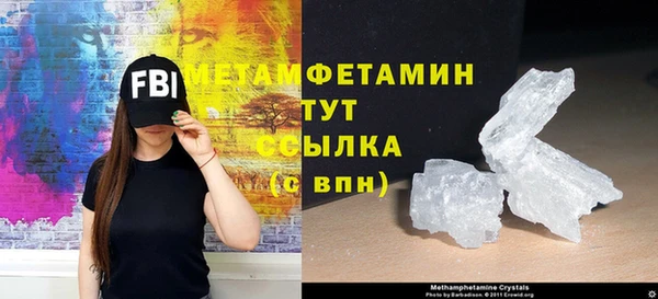 гидра Верхний Тагил
