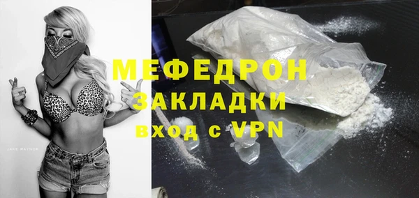 кокаин Бугульма