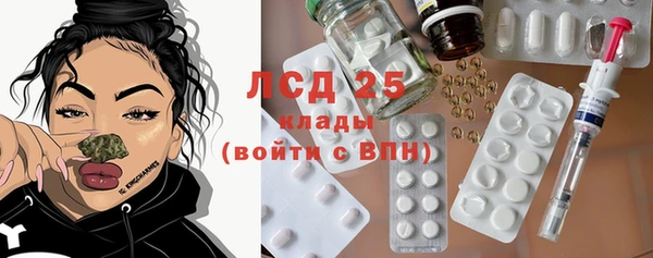 молекула духа Верхнеуральск