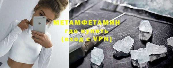 меф Верея