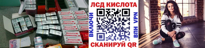 даркнет сайт  Донецк  Лсд 25 экстази кислота 