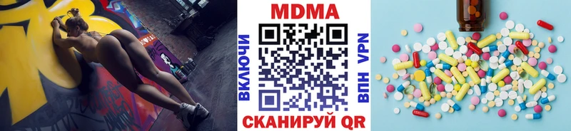 МДМА crystal  Донецк 