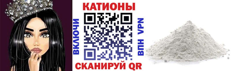 где купить наркотик  Донецк  МЯУ-МЯУ mephedrone 