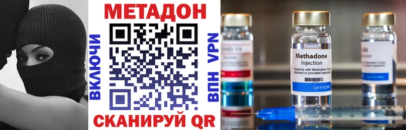 где купить наркоту  Донецк  Метадон мёд 