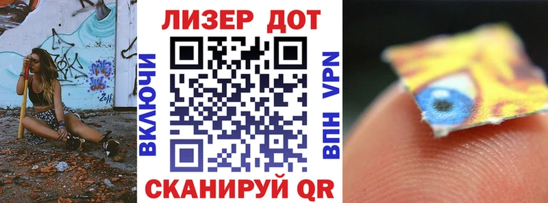 что такое наркотик  Донецк  Наркотические марки 1,5мг 