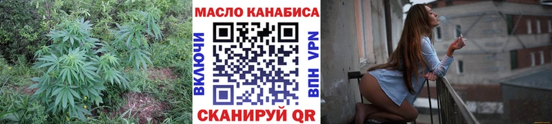 ТГК гашишное масло  Донецк 